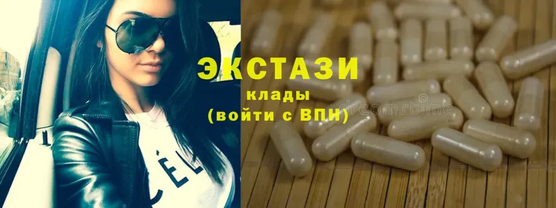 Ecstasy 250 мг  Усмань 