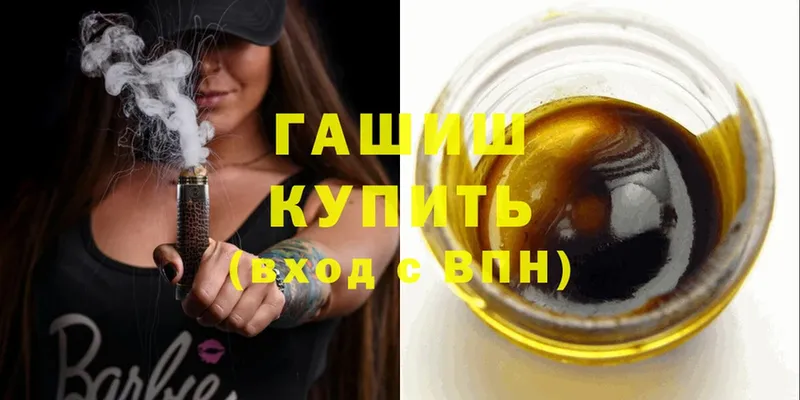 сколько стоит  Усмань  ГАШИШ Premium 